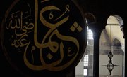 How to Convert Simple Arabic to Calligraphy