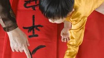 Some families create their own couplets, though they're often store-bought.